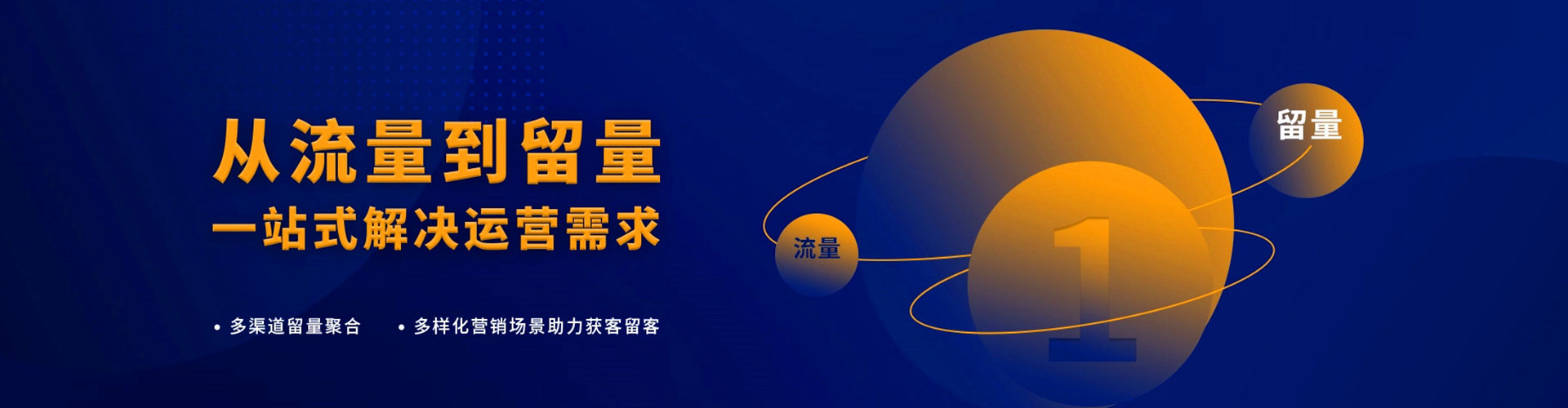 同仁信息流托管