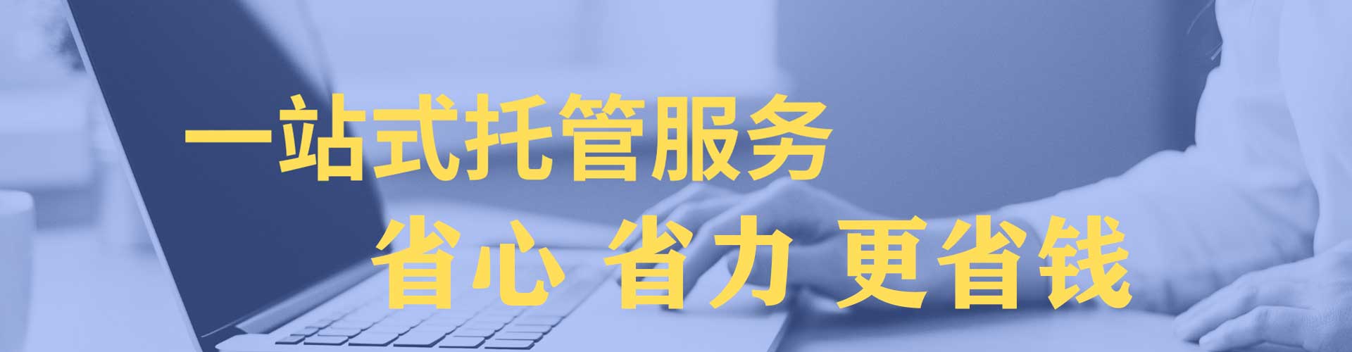 同仁百度充值高返点